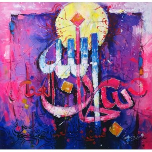 Janisar Ali, 24 x 24 Inch, Acrylic On Canvas, Calligraphy Painting, AC-JNA-071